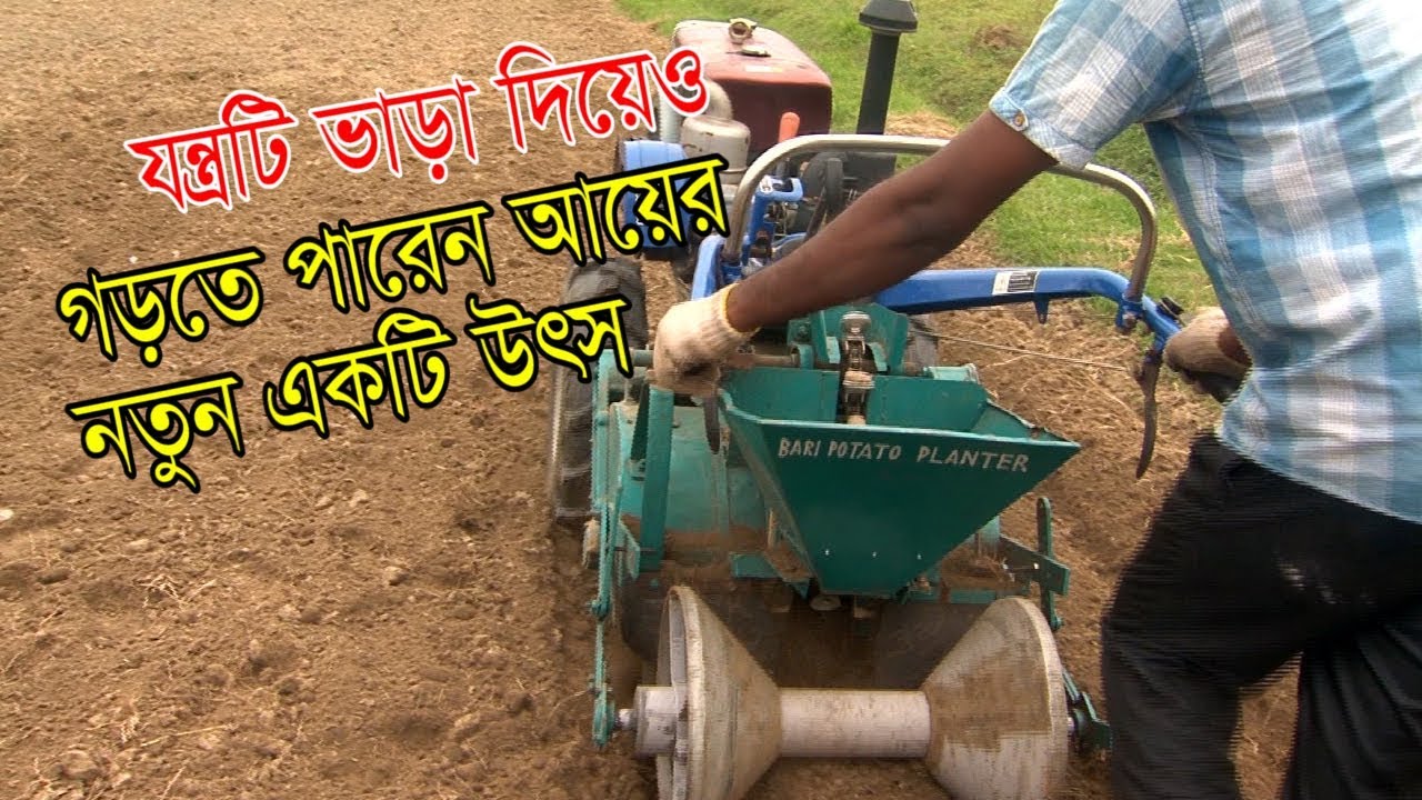 করতে পারেন সিজনাল ব্যব।Seasonal business - YouTube