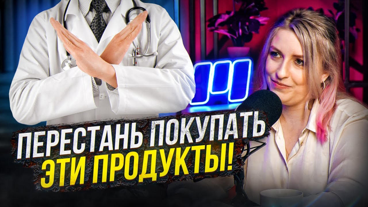 Пальмовое масло, трансжиры и глютен - так ли это вредно? Разбор Химика-технолога