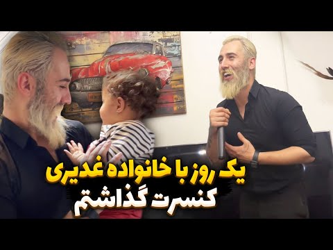 ولاگ عید دیدنی دو قلو های افسانه ای