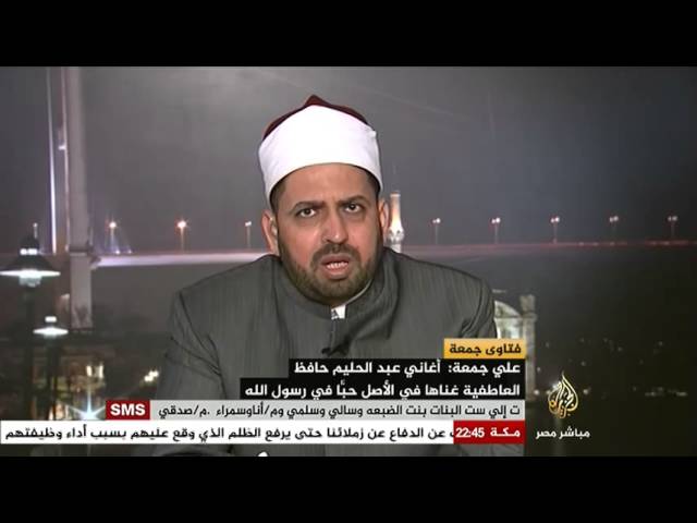 مصر الليلة فتاوي جمعة