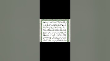 سورة الواقعة كاملة بصوت القارئ حمزة بوديب🌿 ستذهب لعالم اخر من الهدوء والخشوع