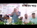 কাউন্সিলর হাজী আবুল কালাম অনু (মুখপাত্র যাত্রাবাড়ী থানা আওয়ামীলীগ)।