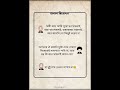 বউ কে যখন একটু পাম দিয়ে কথা বলি 😀 #islamicreminder #halalvideo #hafezmostakim5867 #islamicvideo