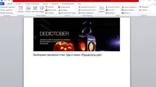 1 урок Оформление в pdf карьера онлайн, заработок в интернете 1 урок Оформление в pdf карьера онлайн, заработок в интернете