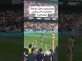 قبل الحادثه فينيسيوس يشير لجماهير فالنسيا للدرجه الثانيه