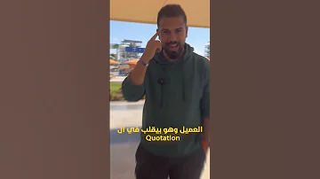 هتدفع في دماغ ألماظ التقديم علي المشاريع فن مش عن عن 