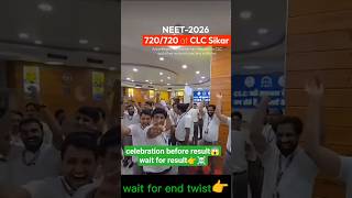 CLC Sikar 720/720 Celebration vs Paper Leak Allegations | NEET 2026#NEET2026#CLCSikar#NEETPaperLeak