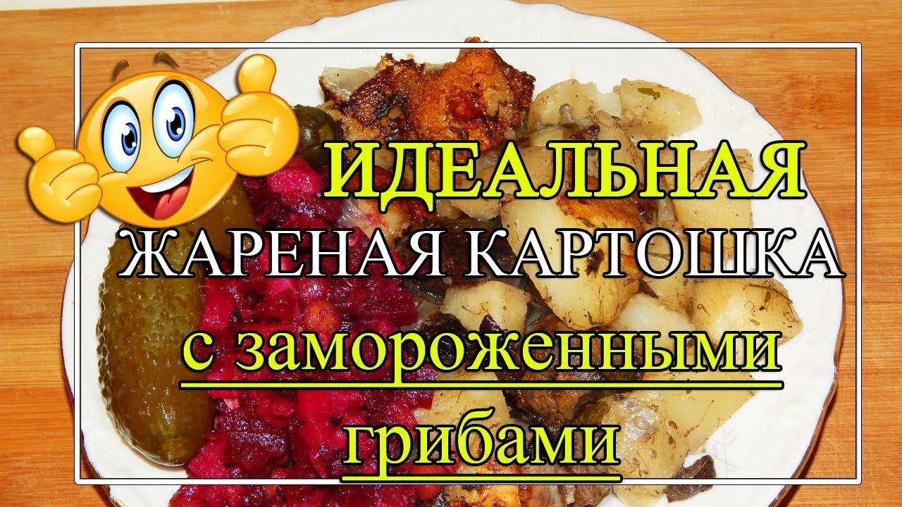 Капуста с опятами и картошкой