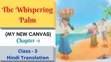 What is the moral of the story the Whispering Palms?#Chapter-1#Class-3#Full Chapter#My New Canvas