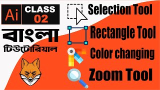 Adobe Illustrator Training - Class 2 - Selection Tool - Bangla