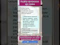 КАШЕЛЬ БОЛЬШЕ НЕ БЕСПОКОИТ! #здоровье #отзывы #орви #грипп #сибирскоездоровье #новыйгод #помощь