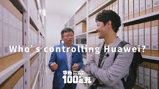 Who’s controlling HUAWEI from the past to future? | faces of HUAWEI Ep.3