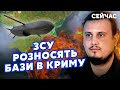 ⚡️КАТКОВ: ЗСУ ВДАРИЛИ по БУНКЕРУ в Криму. Про СНАРЯДИ для ППО ЗБРЕХАЛИ. Київ ЗАПЛАТИВ СТРАШНУ ЦІНУ