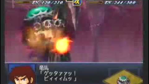 Super Robot Wars α2 - Shin Getter Robo