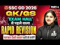SSC GD GK GS Class 2026 | SSC GD GK GS Practice Set - 04 | SSC GD 2026 GK GS by Bhagyshree Maam