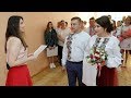 Ukrainian wedding - РОЗПИС  РАЦС - Кохавина