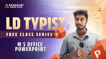 MS Power Point | LD Typist & Computer Assistant Long Term Batch | Sahakari Super 100 Batch 🔥
