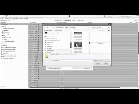 Как в itunes добавить аудиокниги