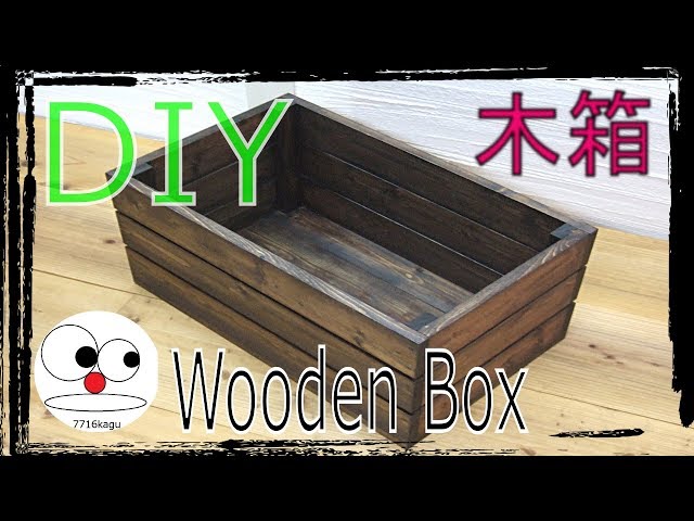 DIY】Wooden box - YouTube