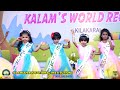 Islamiah educational institutions l welcome dance l 45 annual day 2024 l matrix media