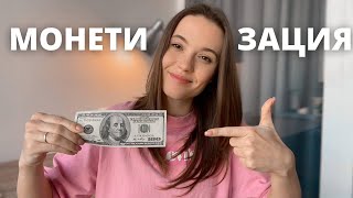 Монетизация YouTube Канала ЧАСТЬ 2 | Спонсорство, Продажа Товаров, Суперчат, Фонд Youtube SHORTs