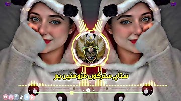 Shah Farooq New Song ||2024||Sta Pa Stargo Maro Mayan Yam|| 💫💫