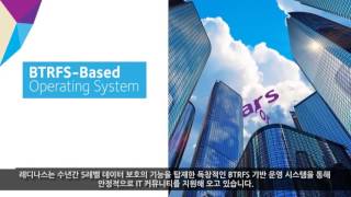 넷기어 레디나스 비지니스 랙마운트 NAS 스토리지 - RR3312 & RR4312X