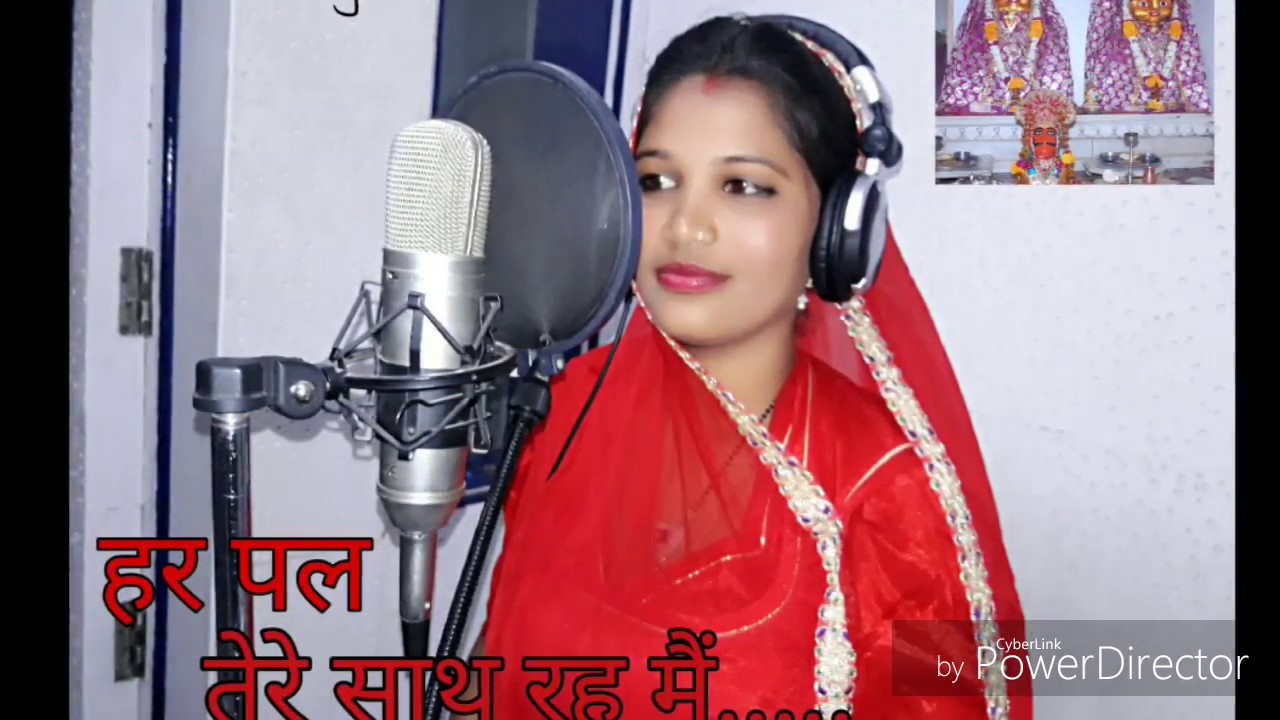 Har pal tere sath rahu me  by kavita Kharwal