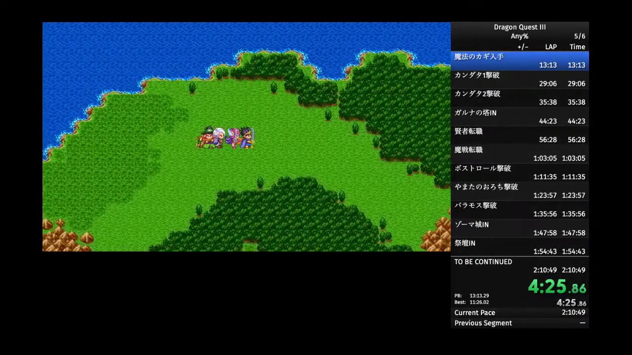 世界記録 Ps版ドラゴンクエストiv Rta 4 00 44 Psx Dragon Quest Iv Speedrun 4 00 44 Wr Youtube