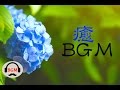 Relaxing Guitar & Piano Music - Chill Out Music For Study, Work - Background Music
