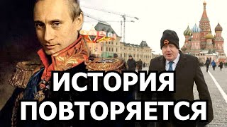 Асимметричный ответ России на втягивание её в войну. Ростислав Ищенко