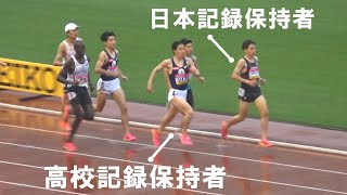 三浦龍司・永原颯磨など GP男子3000mSC 織田記念陸上2024