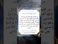 حرز لدفع الشدة واليلاء