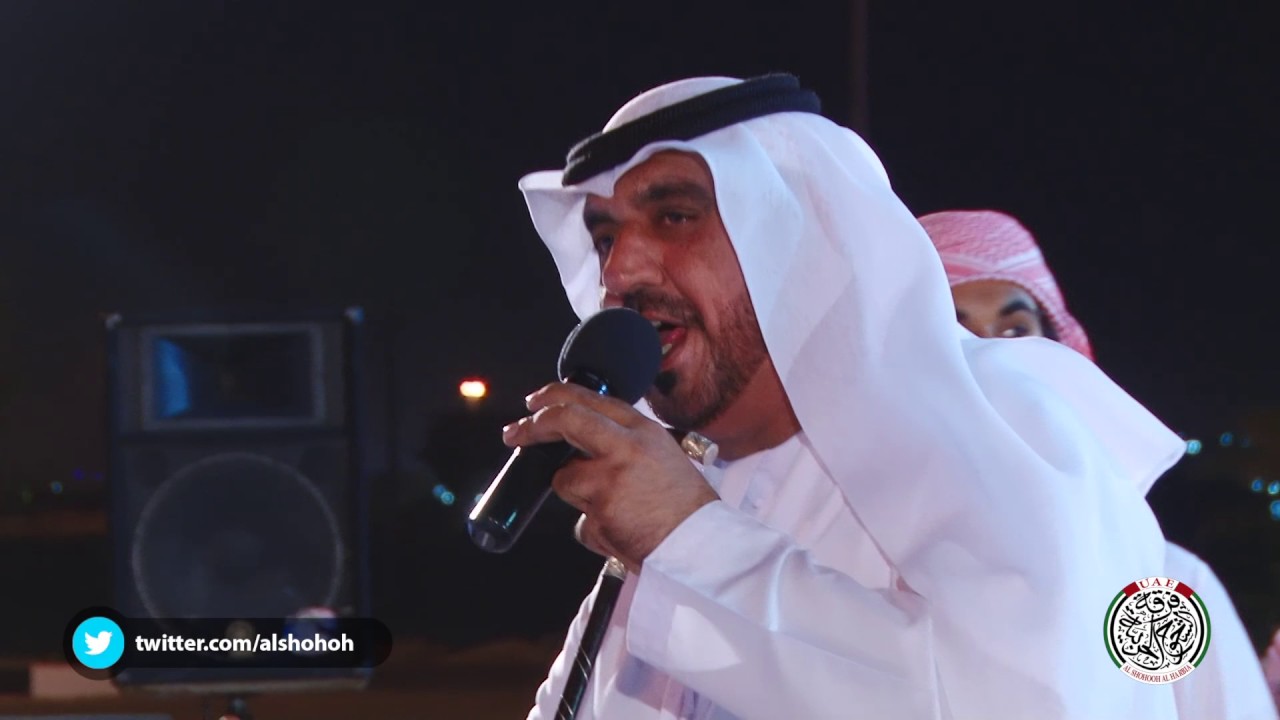 فرقة الشحوح الحربية - يا مسافر