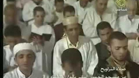 سورة البلد القارئ المغربي عمر القزابري