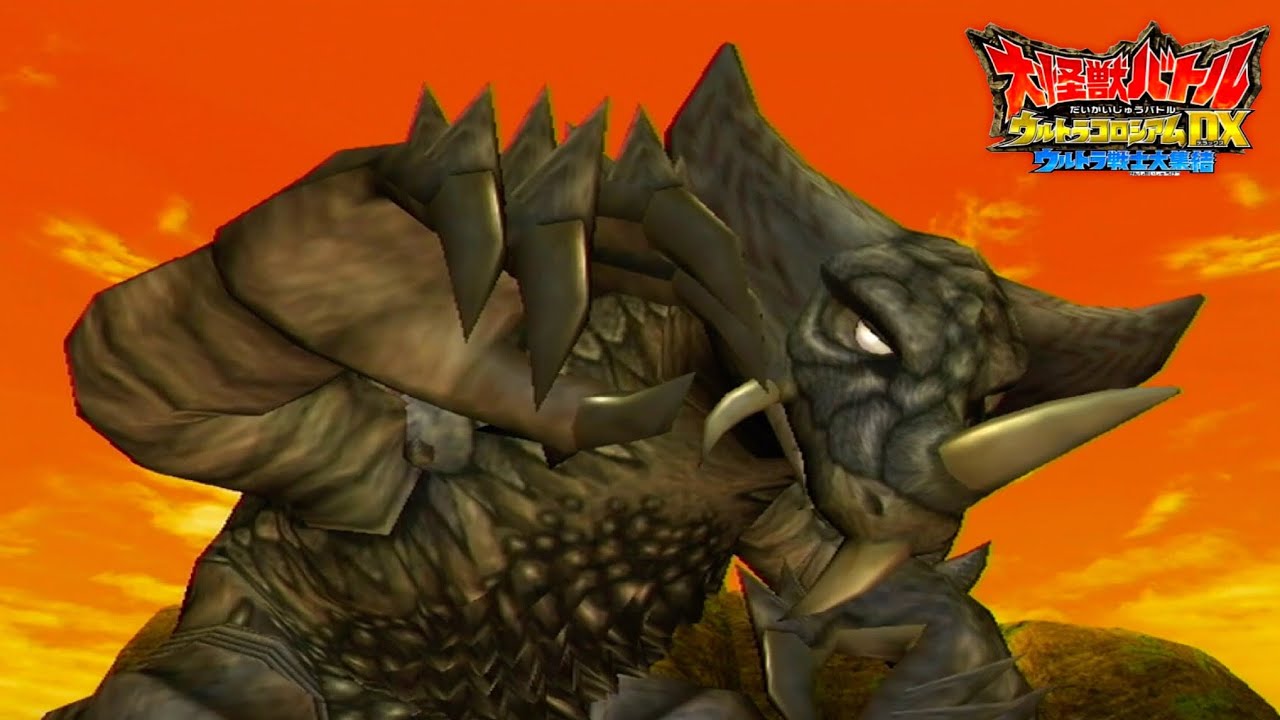 大怪獣バトル 117 ガラモン 【大怪獣バトルウルトラコロシアムDX】EX