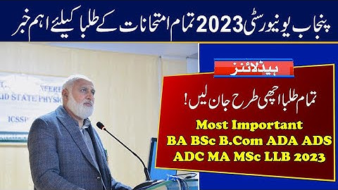 Important News for 2023 Exams | BA BSC B.COM ADA ADS ADC MA MSc LLB | Punjab University