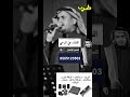 ياصاحب اللون البرازيلي ياصاحب اللون البرازيلي