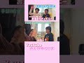 【お泊まりディズニーをかけて】手話しりとり