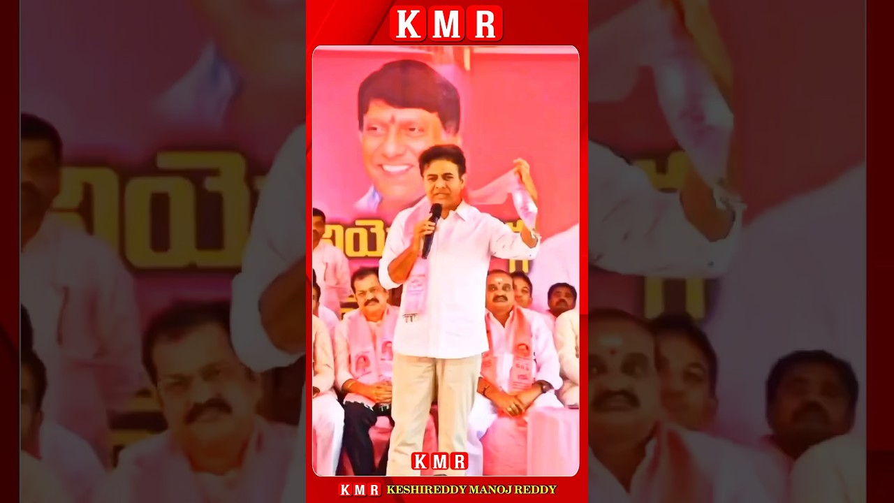 KTR || KMR 