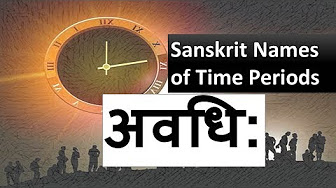 Sanskrit Names स स क त न म न Youtube