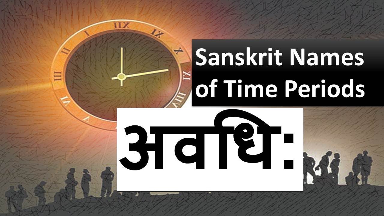 time travel meaning in sanskrit