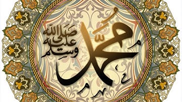 #محمد_رسول_الله (صلى الله عليه وسلم) آية (٢٩) من سورة الفتح _ حامد صالح #prophetmuhamma