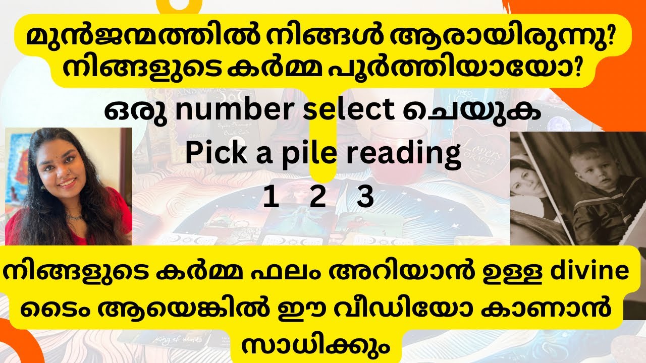 നിങ്ങളുടെ കർമ്മ ഫലം അറിയാൻ ഉള്ള divine ടൈം ആയെങ്കിൽ ഈ വീഡിയോ കാണാൻ സാധിക്കും #malayalamtarot / tarot
