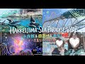 【横浜観光】ナイトパスで八景島シーパラダイスを満喫した日⌇水族館&遊園地で過ごす休日Vlog🐬