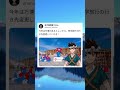 5億円のトイレがあるらしいぜ！　#shorts #short #drstone #dr #クロム #anime #ドクターストーン #アニメ #大阪万博 #無能クロム