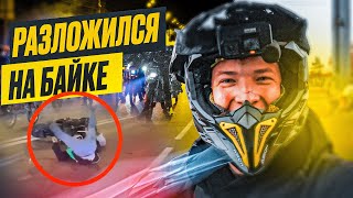 РАЗЛОЖИЛСЯ С ОТРИЦАЛА! МОЩНЫЙ КИЛЛ СТРИТ! | WHITE HUSTLER | STUNT ТОЛПОЙ!