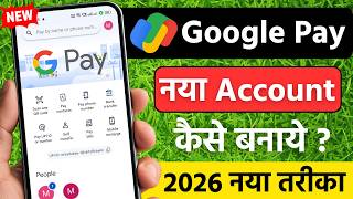 Google Pay Account Kaise Banaye 2026 How To Create Google Pay Account Google Pay Account Create