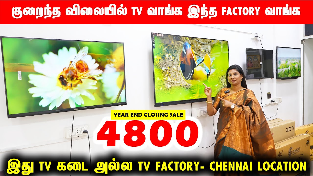 TV FACTORYல் பாதி விலையில் LED ANDROID SMART TV| WHOLESALE PRICE BEST ...