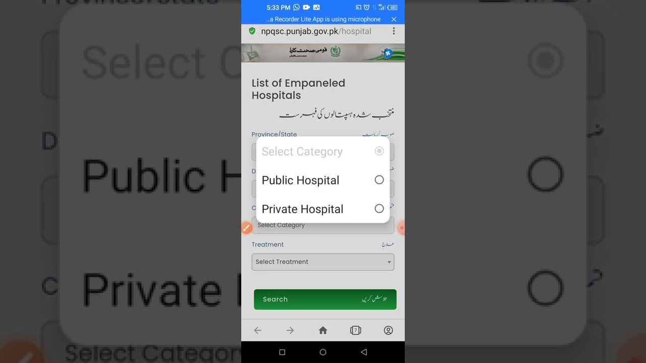 QOUMI SEHAT CARD PAKISTAN